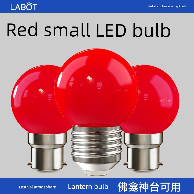 Bóng Đèn Đỏ Đèn led Tiết Kiệm Năng Lượng E27 Vít B22 Gắn Đèn Lồng Đám Cưới Phật Giáo Thần Bàn Changming Đèn Thần Tài