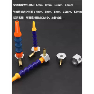 Máy Máy Dụng Cụ Đa Năng Ống Làm Mát Mặt nạ Máy Thổi Ống Thổi Vòi Phun Với Ghế Từ Tính Tưới Tưới Tưới Nước Ống Tre Có Thể Điều Chỉnh