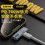 Bộ chuyển đổi USB Type-C Male sang USB Female có cổng sạc USB-C PD, 2 trong 1, 10Gbps + 100W, cho MacBook Air / Pro, Galaxy S23 S24