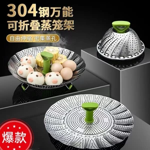 Thép không gỉ dày Có Thể Gập Lại Hấp Đa Năng Chảo Hấp Ngăn Kéo Hấp Giá Hấp Lưới Hấp Bếp Chống Nước Giỏ Nấu Ăn KIA3