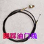 Ba Bánh Xe Máy Đóng Vô Lăng Loại Chân Bước Tăng Tốc Dòng Futian 8 triệu Tiger Fulu Bước Chân Tăng Tốc Dòng