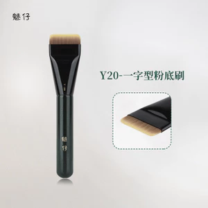 Meizai Y20 In-Line Foundation Brush Do Not Eat Powder Flat Head Flat Head Liquid Foundation Brush Foundation Brush Cọ trang điểm Cangzhou Makeup Brush