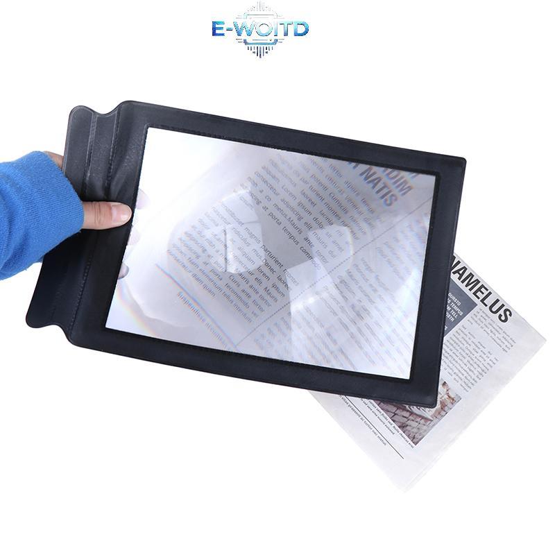 E-WOITD Đồ dùng văn phòng tại nhà A4 Kính lúp tấm lớn Ống kính hỗ trợ đọc sách E-WOITD