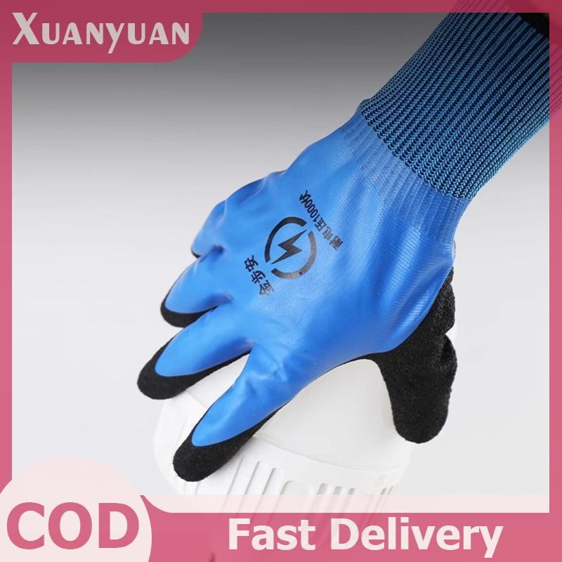 XUAN 1 Cặp Điện Áp Chịu Được 1000V Găng Tay Co Giãn Cao Bảo Vệ An Toàn Điện Xanh Găng Tay Cách Nhiệt VN