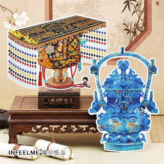 InfeelMe Old Things Repairer Series 5.0 Di tích văn hóa Cắt xén Giải nén Phiên bản lớn Dán xếp hình