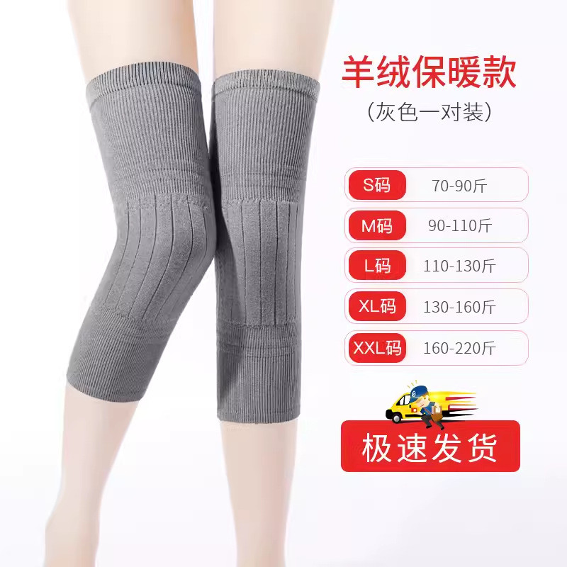 Cashmere Kéo Dài Dày Miếng Lót Đầu Gối Giữ Ấm Cũ Lạnh Chân Đặc Biệt Quần Legging Dành Cho Người Cao Tuổi Ống Dài Nắp Chân Dày Bảo Vệ Lạnh Mùa Đông LAGQ
