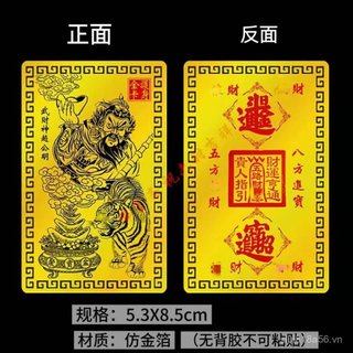 Otomi Năm Rắn Wulu Thần Tài Triệu Gongming Giả Lá Vàng Thẻ Vàng Điện Thoại Di Động Trang Sức Dán Nam Nữ Quà Tặng Tốt Lành HJE9