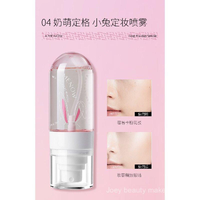 Bộ quà tặng năm món MENOW Hộp quà trang điểm cho bạn gái, bộ trang điểm tùy chỉnh GRSQ