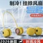 Quạt treo cổ không cánh, dùng pin sạc USB, thiết kế nhỏ gọn, nhẹ, dễ điều chỉnh