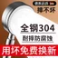 Chống Sốc Thép Không Gỉ 304 Áp Lực Đầu Tắm Vòi Tắm Tắm Mưa Chủ Vòi Tắm Áp Lực Đầu Tắm 1822 W4RS