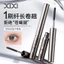 Xixixixi Uốn Đèn Bạc Sửa Chữa Mascara Rễ Tự Nhiên Trang Điểm Trong Suốt Giữ Không Dễ Dàng lem Mascara Chống Thấm Nước 26.5.13