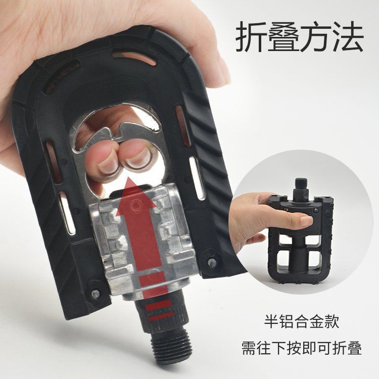Bàn đạp xe đạp hợp kim nhôm, bàn đạp có thể gập lại cho xe đạp đường bộ và leo núi