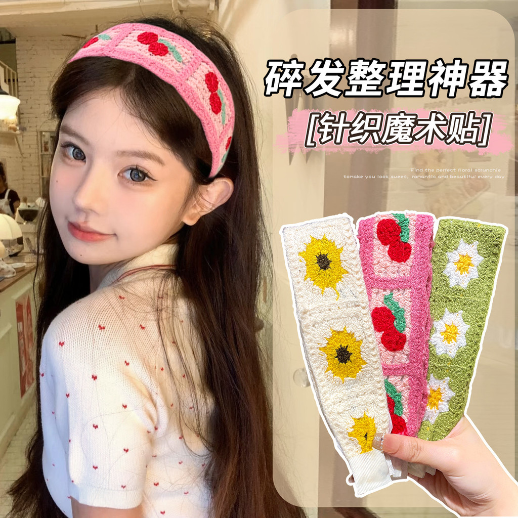 Hàn Quốc Dính Dán Đầu Hoa Ngọt Ngào Dệt Kim Velcro Headband Magic Paste Hà
