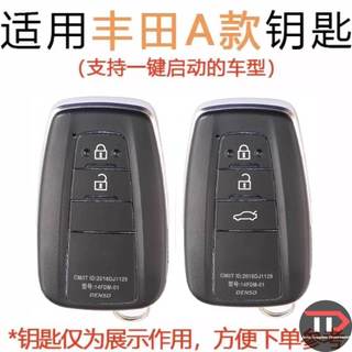 Vỏ bảo vệ chìa khóa xe Toyota Cartoon Little Mo Bear Thích hợp cho Camry / Henland / Ralink Crown / Land Play / Corolla