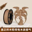 Sanci 3D In Vật tư tiêu hao Gỗ PLAwood Bột Gỗ 175mm Đường kính dây phổ thông 1KG Thích hợp cho Tuozhu Sáng tạo LDHQ