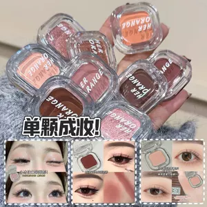 HERORANGE ~ Phấn mắt đơn sắc hoa trắng nhỏ Ngọc trai mịn Nhấp nháy Độ bão hòa thấp Matte Sửa chữa Nằm Silkworm Bảng phấn mắt đa năng 5.19 N7A0