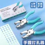Lỗ Đấm Tròn Lỗ Đơn Cao Su Đa Năng Đấm Kìm Handmade Lá Rời Giấy Sổ Tay Đấm GFWT
