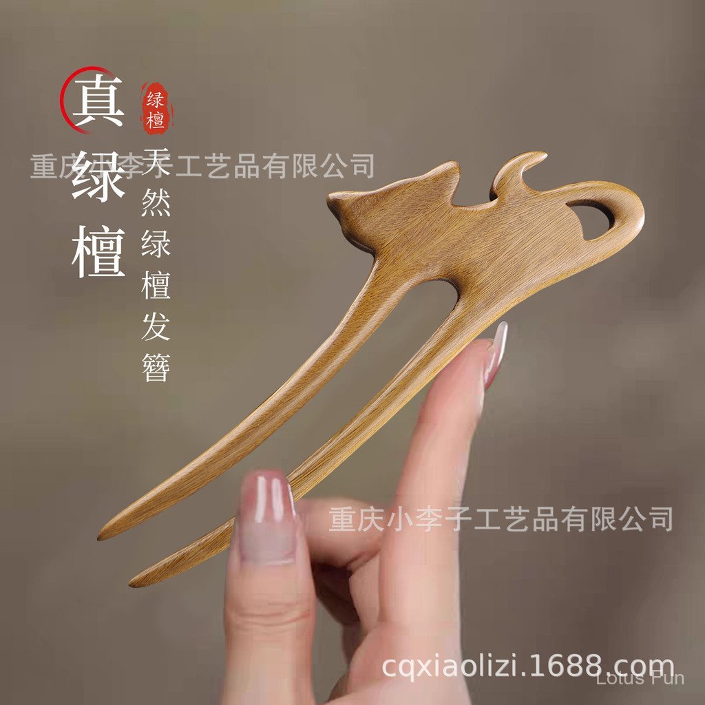 Tự Nhiên Xanh Nguyên Chất Gỗ Đàn Hương Khắc Kẹp Tóc Hình Chữ U Mới Trung Quốc Cổ Điển Tính Khí Dễ Thương Kẹp Tóc Mèo Mũ Đội Đầu Phụ Kiện Thiết Kế Độc Đáo