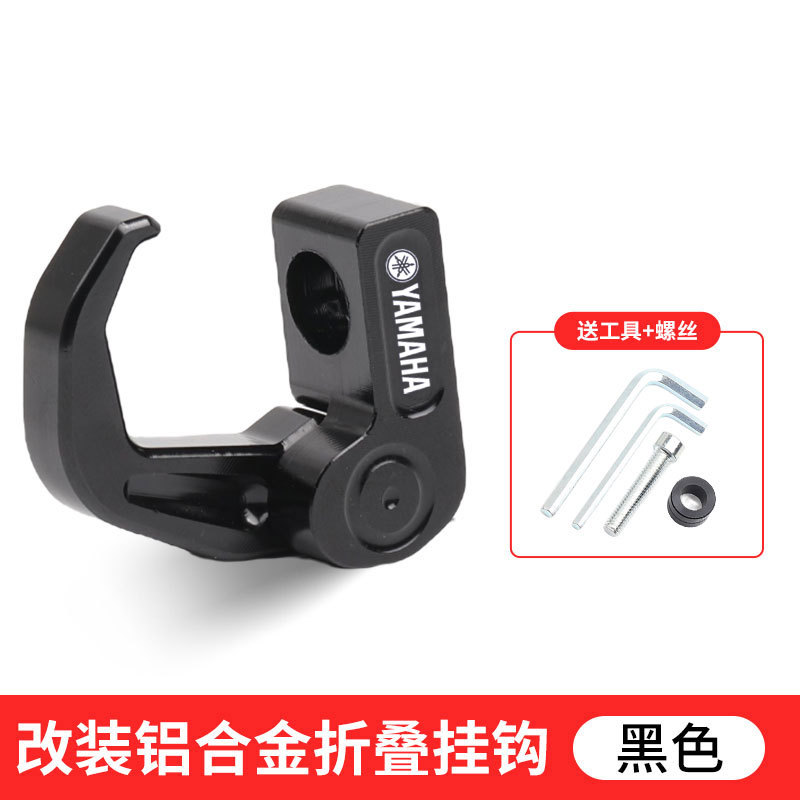 Dành Cho Xe Yamaha MT-03 MT-07 MT-09 MT-10 Hợp Kim Nhôm Tay Cầm Mũ Bảo Hiểm Móc Lưu Trữ Móc Treo