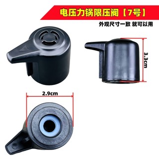 Phụ kiện nồi áp suất điện Van an toàn Van xả Van cầu chì Van giới hạn áp suất Van điện áp Nồi hơi Van giảm áp 25.