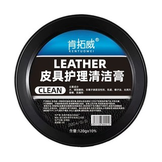 Sáp dưỡng da nội thất - 160g, làm sạch & đánh bóng, Làm Sạch, Dưỡng Bóng, Sáp Dưỡng Và Vệ Sinh