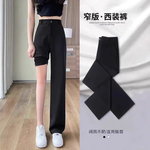 Quần ống thẳng hẹp nữ 2025 cạp cao Drape ống rộng màu đen thông thường Quần chạy sàn Fat mm Phù hợp với quần 5.12