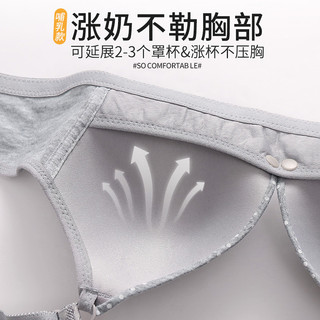 Cotton Mang Thai Điều Dưỡng Áo Ngực Đóng Trước Thoải Mái Cho Nữ Push Up Cho Con Bú Áo Ngực Quần Lót Bà Bầu