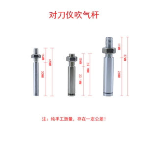 Trung Tâm Chế Biến Dao Ghép Dụng Cụ Thổi Ống Thổi Giá Thổi Thanh Thổi Dao Ghép Dụng Cụ Khớp Nhanh Vít Thanh