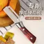 Dụng cụ gọt vỏ đa chức năng chuyên dụng cho nhà bếp DI9O