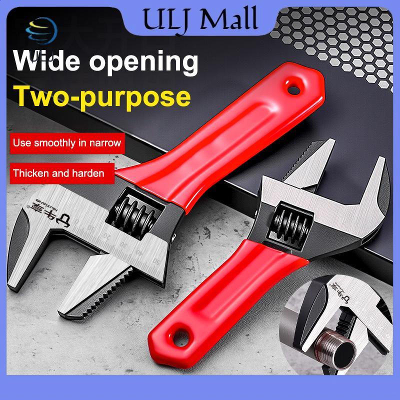 ULJ 1 Cái 6 / 8 "Tay cầm ngắn Cờ lê có thể điều chỉnh Cờ lê phòng tắm mở quá khổ Cờ lê Mini Bảng nhỏ Đường kính lớn Tay cầm ngắn có thể điều chỉnh.