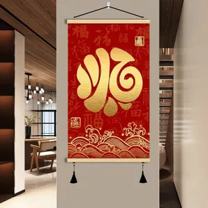 Phong Cách Trung Hoa Mới Nhân Vật Mịn Gửi Nhân Vật Kiếm Tiền Lối Vào Cửa Chặn Lối Vào Nhân Vật Fu Học Mịn Phòng Ngủ Phòng Khách Tranh Dọc 2026-05 @