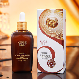 Phát sóng trực tiếp Cool Quadruple Youth Lưới cố định 100ml Hydrating Original Brightness Skin Hua 26.5.19