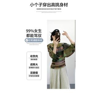 Áo sơ mi Miyake layering retro, màu sắc tương phản, thời trang thường ngày