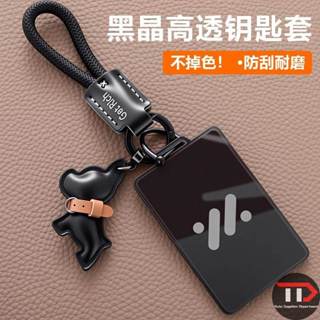 Thẻ MG Chìa Khóa Xe Ô Tô Thích Hợp Cho IM6 IM5 L7 LS6 LS7 L6 IM Thẻ Chìa Khóa Quà Tặng NFC Vỏ Bảo Vệ Xe Hơi