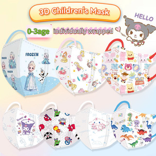 Mặt nạ trẻ em 3D cho bé 0-3 tuổi với thiết kế khủng long, elsa công chúa và gấu, thoáng khí