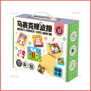 Koda Duck diy Handmade Xếp Hình Dán Khảm Tẩy Chip-Free An Toàn Không Độc Hại Trẻ Em Mẫu Giáo Giáo Giáo Dục Handmade Lớp Văn Phòng Phẩm Chất Liệu Gói Dễ Thương Vui Vẻ Tẩy