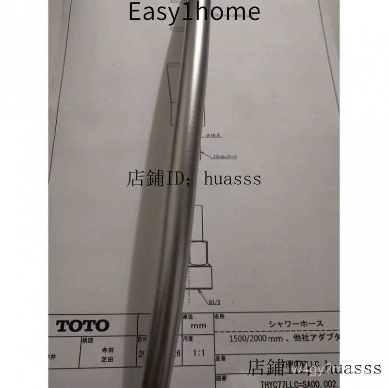Ống Vòi Hoa Sen Phẳng Nhật Bản PVC Chống Cháy Nổ Chống Quấn TOTO Tiêu Chuẩn Quốc Gia Ống 150 Cm Đóng Hộp Mới