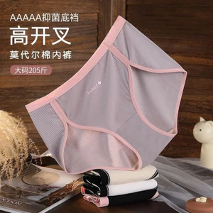 Dâu tằm kháng khuẩn cộng với kích thước đồ lót eo cao Quần lót nữ Modal Quần short kháng khuẩn Liền mạch Thể thao thoáng khí Quần lót bé gái