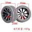 4 64 * 25mm 1: 10 lốp phẳng du lịch ô tô đường đua lốp đường phố tay cầm mạnh 94123 HSP 94122 hoa anh đào D3 D4 6087