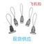 Hàng sẵn có Khóa máy bay Khóa đầu phẳng Mini Khóa nhựa Webbing Dây buộc hành lý Phụ kiện phần cứng26051416