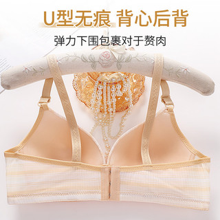 Mang thai Liền mạch Áo ngực cho con bú Đóng cửa phía trước Thoải mái cho phụ nữ Push Up Áo ngực cho con bú Quần lót bà bầu