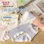 Quần Lót Bà Bầu Phụ Nữ Mang Thai Buổi Sáng Giữa Tối Chuyên Dụng Thấp Eo Size Lớn Liền Mạch Nữ Antib