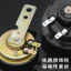 12V Mono Horn Sửa Đổi Còi Ốc Sừng Xe Máy Đa Năng Điện Xe Điện Sừng Chống Thấm Nước 7FKE