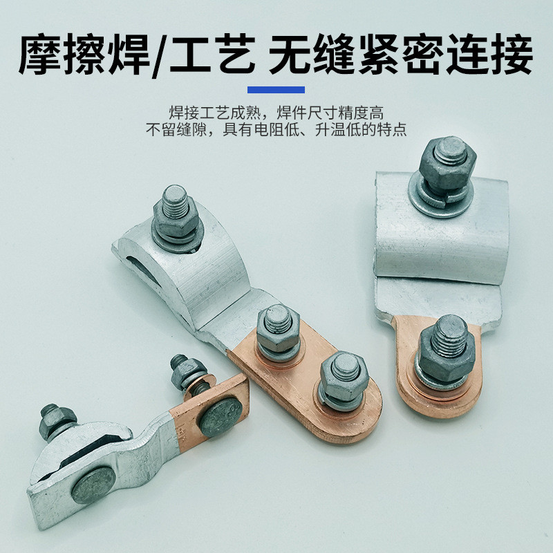 JKG-1-2-3 Đồng Nhôm Trung Tâm Kẹp Đồng Hồ Điện Lối Vào Dây Nhôm Chuyển Đổi Dây Đồng Loại T Nhánh Kết Nối Đầu Cuối 9OCT