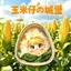 🍒 米 ✲ ❈ 🍒 🍒 ❈ ❈ ❈ ❈ ❈ ❈ ❈ ❈ ❈ ❈ ❈ cm ❈ ❈ ❈ ❈ 🚚 ❈ ❈ Túi đựng búp bê Vỏ ngô nổ Túi đựng trẻ em trong suốt hình trái tim Internet Phòng chống búp bê đỏX7evv