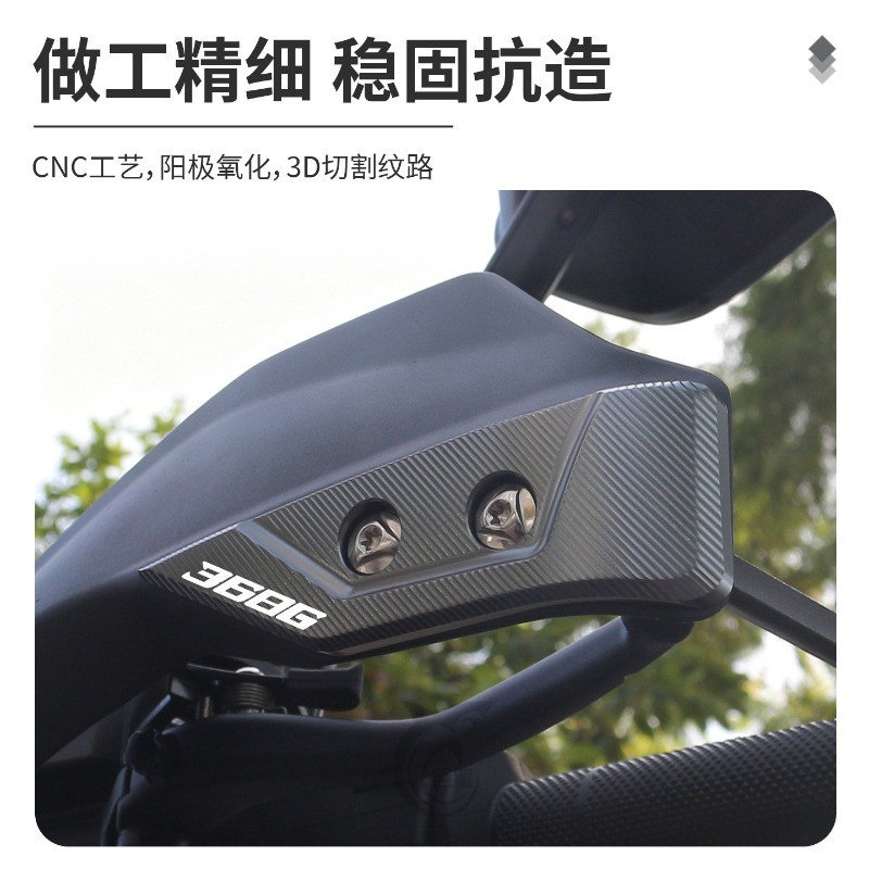 CHO ZONS 2024 2025 2026 368G Xe Máy Handguard Trang Trí Bao Viền Bảo Vệ Không Rỉ Nâng Cấp Phụ Kiện