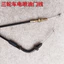 Cáp ga phun điện ba bánh xe máy 150 / 175 / 200 Xe ba bánh Cáp ga phun điện 2m Cáp ga