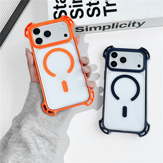Vỏ điện thoại sạc từ tính kinh doanh túi khí bốn góc cho iPhone 17 16 15 14 13 12 11