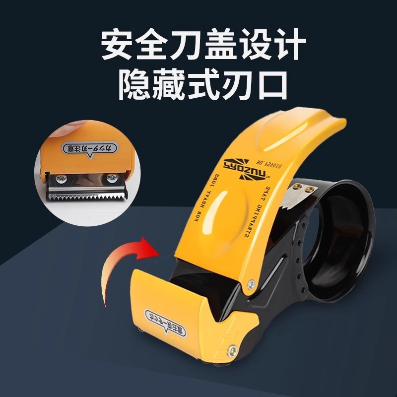 Máy Cắt Băng Lớn Trong Suốt Văn Phòng Express Đóng Gói Kim Loại Niêm Phong Cầm Tay Băng Máy Nhựa Băng Giá Đỡ 8EW9