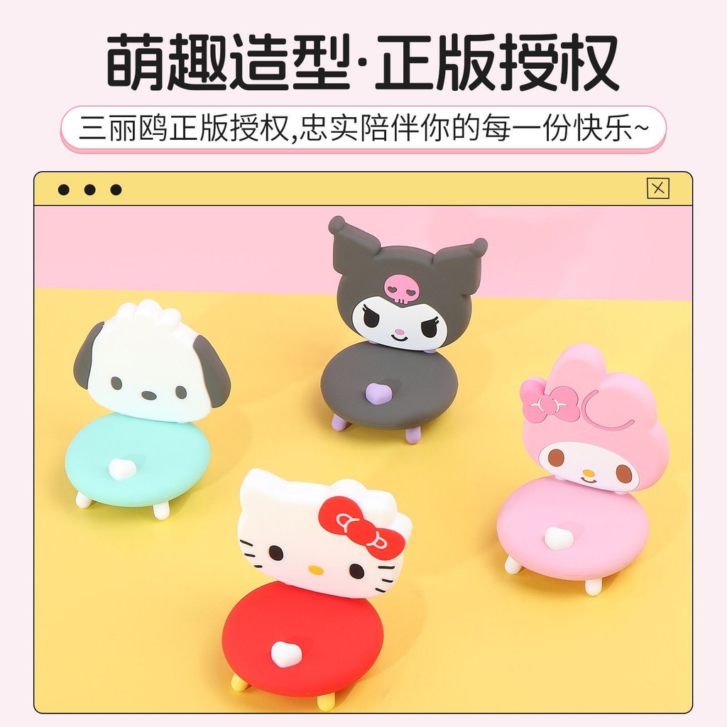 MINISO Sanrio Ghế Nhỏ Giá Đỡ Điện Thoại Dễ Thương Sáng Tạo Để Bàn Trang Trí Chân Đế Điện Thoại Di Động